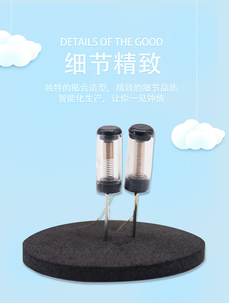 SW-18012P震動開關(guān)海報設(shè)計圖