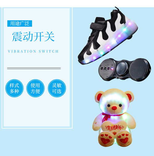 彈簧開(kāi)關(guān)的產(chǎn)品應(yīng)用