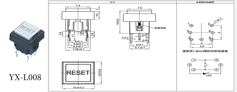 正方形10*10發(fā)光輕觸開(kāi)關(guān)規(guī)格書.jpg