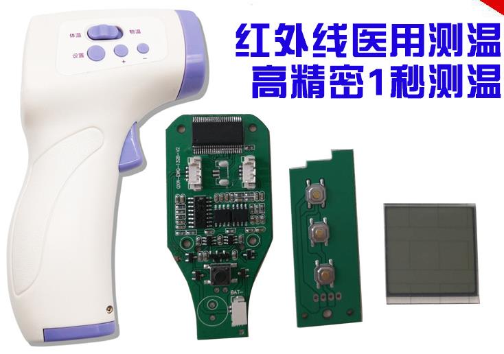4.5*4.5輕觸開關(guān)在額溫槍上的應用