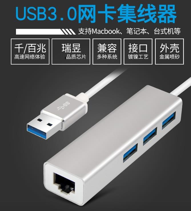 USB可以轉(zhuǎn)網(wǎng)口么？可以
