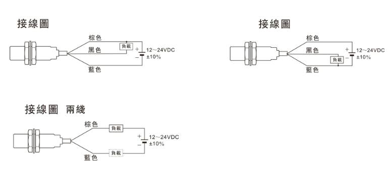 電感式接近開關接線圖 電感式接近開關接線圖